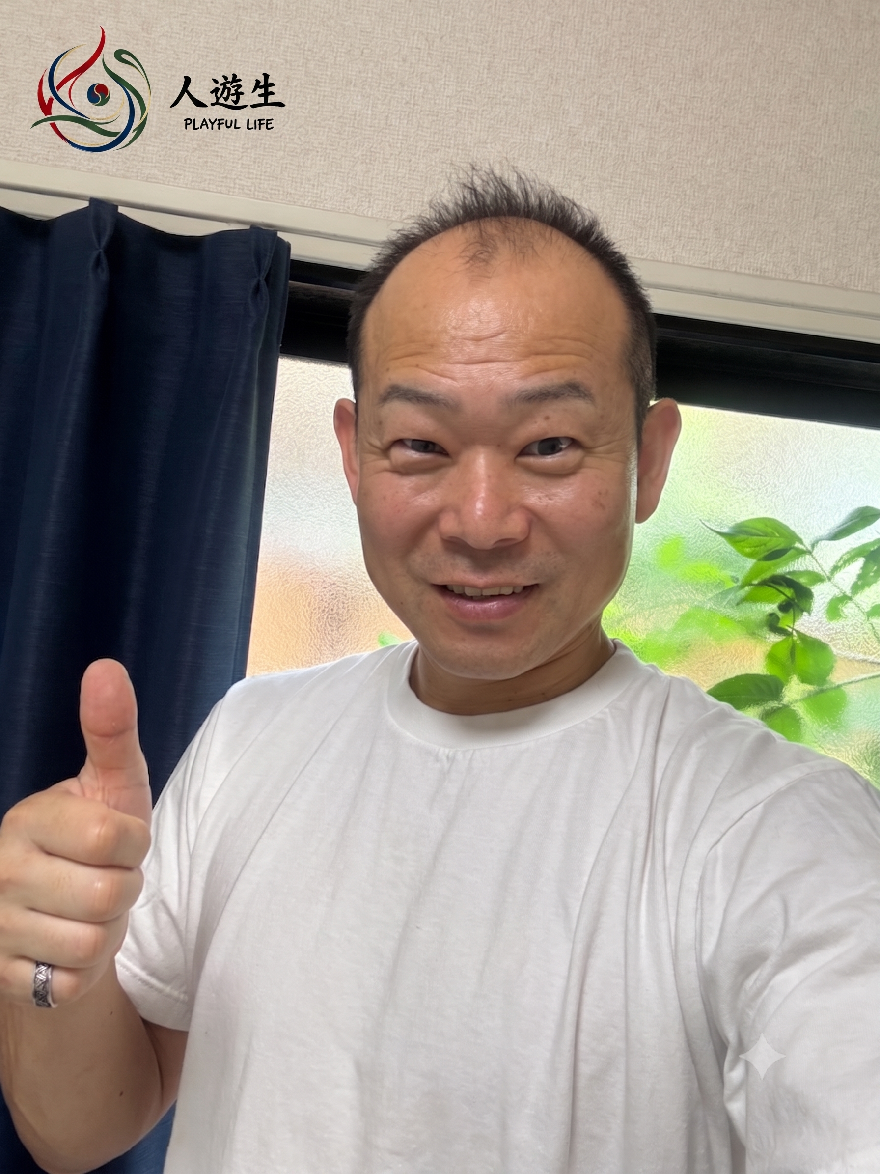 人遊生 森岡望